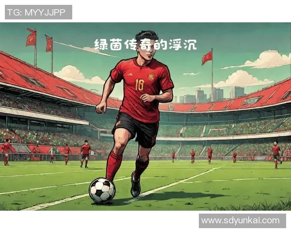 中国足球历史上的传奇明星与他们的辉煌成就回顾