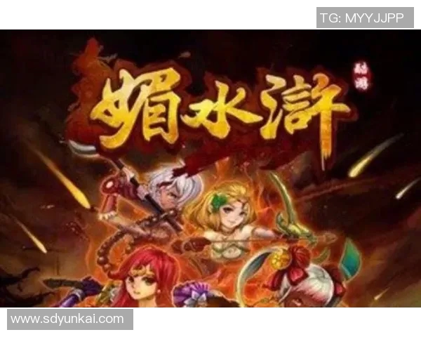 足球明星在水浒传中的外号揭秘与传奇故事探讨 足球明星在水浒传中的外号揭秘与传奇故事探讨