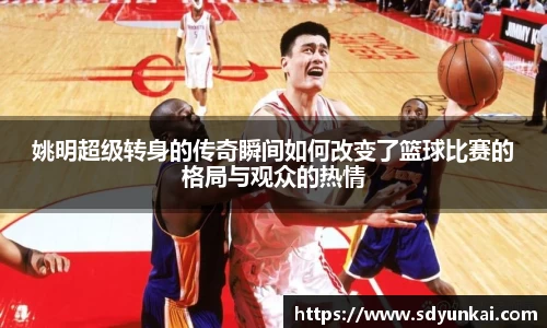 必一