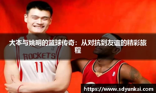 必一运动
