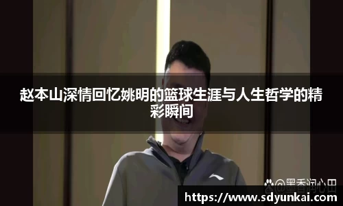 bsports必一体育