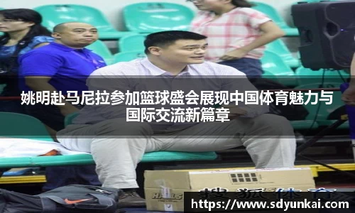 必一运动