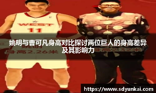 必一运动