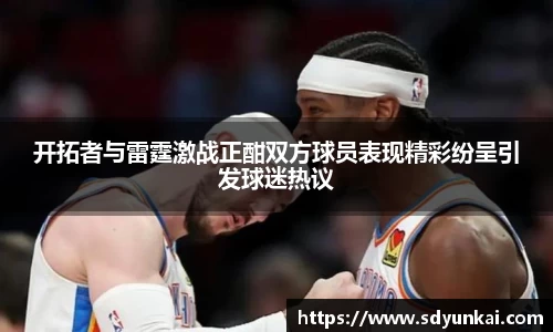 必一