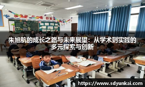 必一