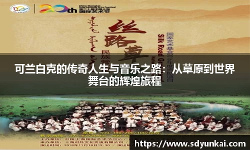 必一运动