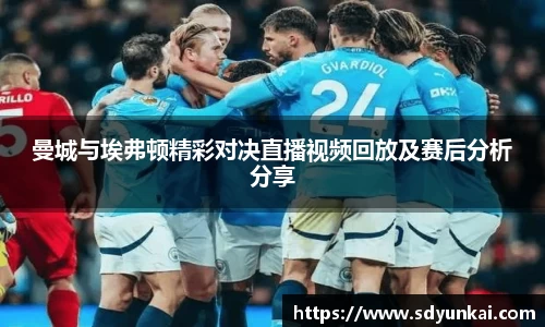 必一运动