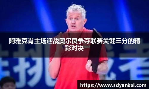 必一运动