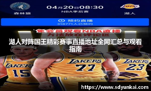 必一运动