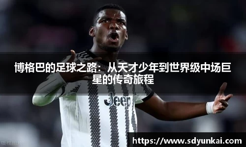 bsports必一体育