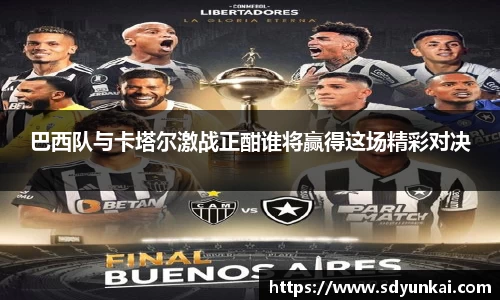 必一运动
