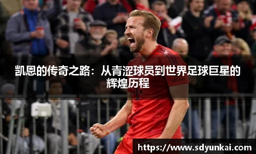 必一