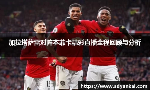 必一运动