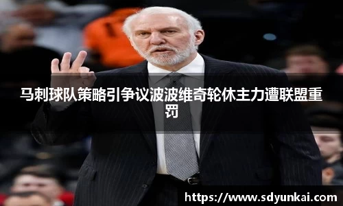 bsports必一体育