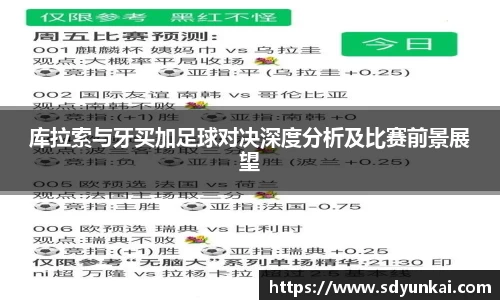 必一运动