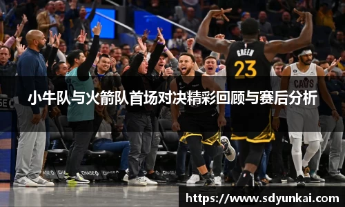 bsports体育