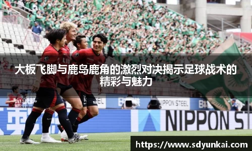 必一运动
